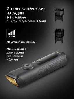 Машинка для стрижки Polaris PHC 2200 черный 100Вт (насадок в компл:2шт) - купить недорого с доставкой в интернет-магазине