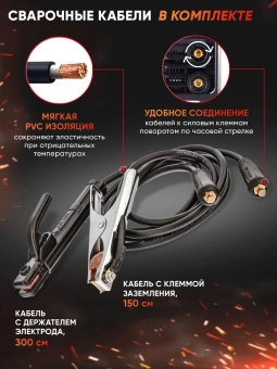 Сварочный аппарат Ресанта САИ-220Т LUX инвертор ММА DC 7.8кВт - купить недорого с доставкой в интернет-магазине