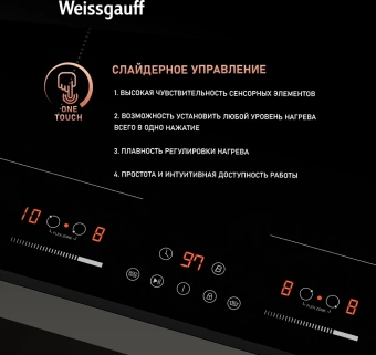 Индукционная варочная поверхность Weissgauff HI 642 Bfzg черный - купить недорого с доставкой в интернет-магазине
