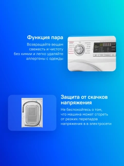 Стиральная машина LG F1296HDS1 класс: A загр.фронтальная макс.:7кг белый инвертор - купить недорого с доставкой в интернет-магазине