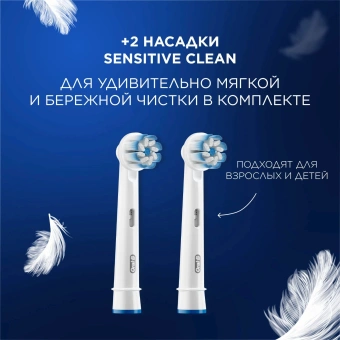 Зубная щетка электрическая Oral-B Vitality Pro 80834806 сиреневый - купить недорого с доставкой в интернет-магазине