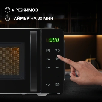 Микроволновая Печь Hyundai HYM-D3030 20л. 700Вт черный - купить недорого с доставкой в интернет-магазине