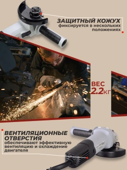 Углошлифовальная машина Ресанта УШМ-125/1100Э 1100Вт 10000об/мин рез.шпин.:M14 d=125мм (75/12/10) - купить недорого с доставкой в интернет-магазине