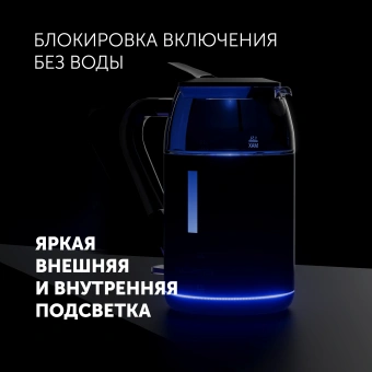 Чайник электрический Polaris PWK 1563CGL 1.5л. 2200Вт черный/прозрачный корпус: стекло/пластик - цена, купить или заказать с доставкой в интернет-магазине Чайник электрический Polaris PWK 1563CGL 1.5л. 2200Вт черный/прозрачный корпус: стекло/пластик - купить недорого с доставкой в интернет-магазине