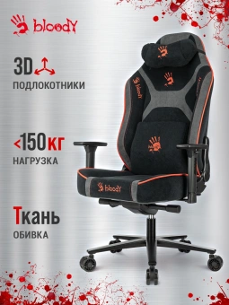 Кресло игровое A4Tech Bloody GC-680 черный/серый искусственная замша с подголов. крестов. металл - купить недорого с доставкой в интернет-магазине