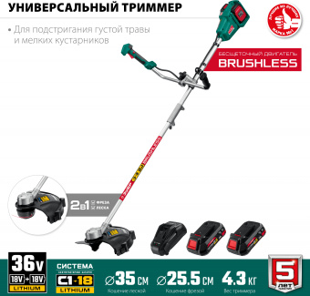 Триммер электрический Зубр ТАБ-365-22 аккум. разбор.штан. реж.эл.:леска/нож - купить недорого с доставкой в интернет-магазине