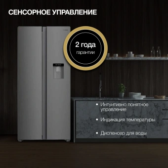 Холодильник Hyundai CS4086FIX 2-хкамерн. нержавеющая сталь инвертер - купить недорого с доставкой в интернет-магазине