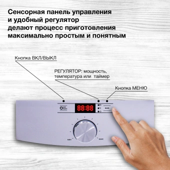 Плита Индукционная Hyundai HYC-0102 серебристый/черный стеклокерамика (настольная) - купить недорого с доставкой в интернет-магазине