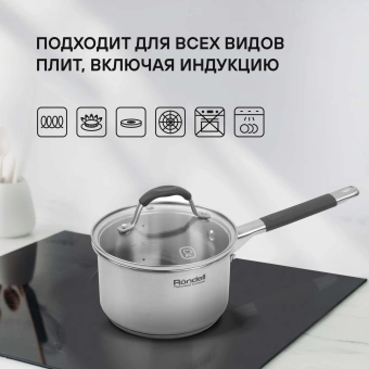 Набор посуды Rondell Filigran RDS-1833 7 предметов - купить недорого с доставкой в интернет-магазине