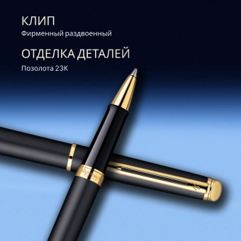 Ручка роллер Waterman Hemisphere (S0920750) Matte Black GT F черн. черн. подар.кор. - купить недорого с доставкой в интернет-магазине
