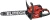 Бензопила Elitech ПБ 5833C (E1611.012.00) 2400Вт 3.3л.с. дл.шины:18" (45cm) (205454) - купить недорого с доставкой в интернет-магазине