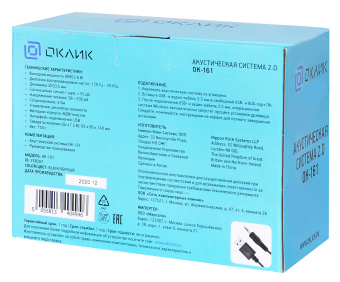 Колонки Оклик OK-161 2.0 черный/вишня 6Вт - купить недорого с доставкой в интернет-магазине