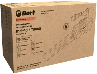 Воздуходувка Bort BSS-40LI Turbo пит.:от аккум. синий - купить недорого с доставкой в интернет-магазине