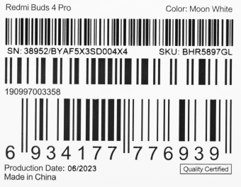 Гарнитура внутриканальные Xiaomi Redmi Buds 4 Pro M2132E1 белый беспроводные bluetooth в ушной раковине (BHR5897GL) - купить недорого с доставкой в интернет-магазине