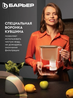 Кувшин Барьер Мокко XS бежевый 2.5л. - купить недорого с доставкой в интернет-магазине