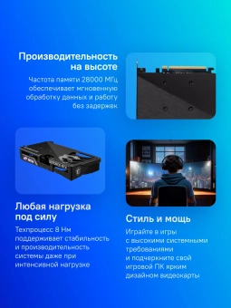 Видеокарта MSI PCI-E 5.0 RTX 5060 8G GAMING OC NVIDIA GeForce RTX 5060 8Gb 128bit GDDR7 2640/28000 HDMIx1 DPx3 HDCP Ret - купить недорого с доставкой в интернет-магазине