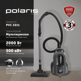 Пылесос Polaris PVC 2211 2000Вт графит/серый - купить недорого с доставкой в интернет-магазине