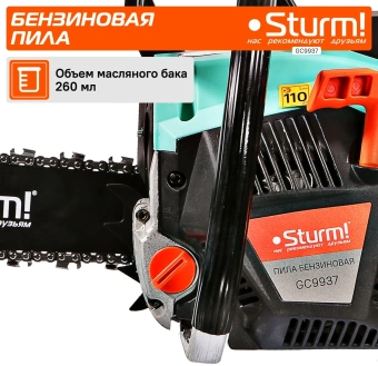 Бензопила Sturm! GC9937 2000Вт 2.7л.с. дл.шины:16" (40cm) - купить недорого с доставкой в интернет-магазине