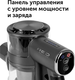Пылесос ручной Red Solution V3060 250Вт черный/серый - купить недорого с доставкой в интернет-магазине