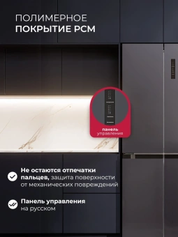 Холодильник Lex LCD432GrID 3-хкамерн. серый инвертер - купить недорого с доставкой в интернет-магазине