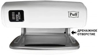 Сушилка для рук Puff 8850 1200Вт белый - купить недорого с доставкой в интернет-магазине