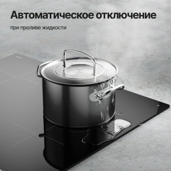 Индукционная варочная поверхность Kuppersberg ICI 604 черный - купить недорого с доставкой в интернет-магазине