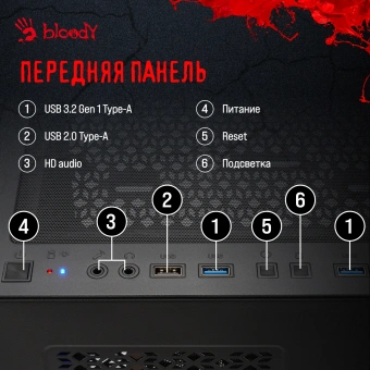 ПК Bloody BD-PC CB76C2 MT i5 13400F (2.5) 32Gb SSD1Tb RTX4060 8Gb Windows 11 Home 64 GbitEth 650W черный (2085996) - купить недорого с доставкой в интернет-магазине
