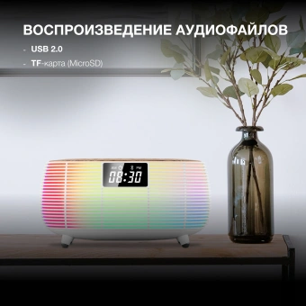 Радиобудильник Hyundai H-RCL231 белый LCD подсв:белая часы:цифровые FM - купить недорого с доставкой в интернет-магазине