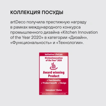 Сотейник Rondell ArtDeco RDA-1255 4.3л. d=28см (с крышкой) черный - купить недорого с доставкой в интернет-магазине