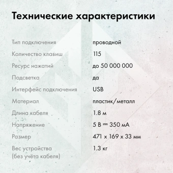 Клавиатура GMNG GG-KB770XP механическая черный USB Multimedia for gamer LED (подставка для запястий) (1901099) - купить недорого с доставкой в интернет-магазине