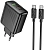 Сетевое зар./устр. Hoco CS26A Article 45W 3A (PD+QC) черный (PD45W)