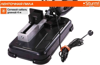 Станок ленточный Sturm! BSM3314P 1400W - купить недорого с доставкой в интернет-магазине