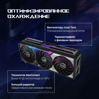 Видеокарта Asus PCI-E 5.0 ROG-STRIX-RTX5070-O12G-GAMING NVIDIA GeForce RTX 5070 12Gb 192bit GDDR7 2655/28000 HDMIx2 DPx3 HDCP Ret - купить недорого с доставкой в интернет-магазине