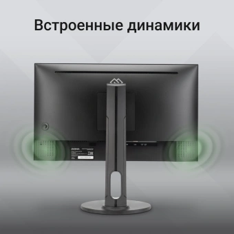 Монитор Digma 23.8" Progress 24P505F черный IPS LED 16:9 HDMI M/M матовая HAS Piv 250cd 178гр/178гр 1920x1080 100Hz G-Sync FreeSync VGA DP FHD 4.8кг - купить недорого с доставкой в интернет-магазине