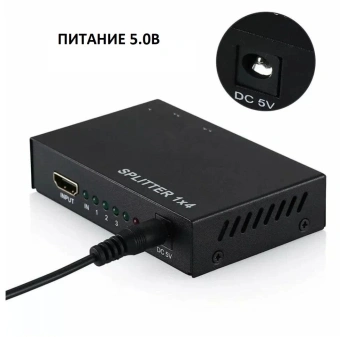 Сплиттер аудио-видео Premier 5-872-4 HDMI (f)/4xHDMI (f) черный - купить недорого с доставкой в интернет-магазине