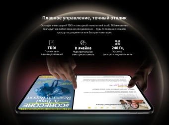 Планшет Teclast T65 T7280 (2.0) 8C RAM8Gb ROM128Gb 13" IPS 1920x1200 4G Android 15 черный 13Mpix 8Mpix BT WiFi microSD 1Tb 10000mAh 32hr - цена, купить или заказать с доставкой в интернет-магазине Планшет Teclast T65 T7280 (2.0) 8C RAM8Gb ROM128Gb 13" IPS 1920x1200 4G Android 15 черный 13Mpix 8Mpix BT WiFi microSD 1Tb 10000mAh 32hr - купить недорого с доставкой в интернет-магазине