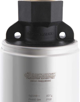 Насос скважинный Джилекс Водомет 55/75 900Вт 3300л/час (в компл.:Фирменный обратный клапан) (5575) - купить недорого с доставкой в интернет-магазине