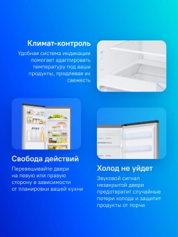 Холодильник Samsung RB34C600ESA/EF 2-хкамерн. серебристый инвертер - купить недорого с доставкой в интернет-магазине