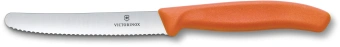 Набор ножей кухон. Victorinox Swiss Classic 6.7836.6C1 компл.:6предм. ассорти европодвес - купить недорого с доставкой в интернет-магазине