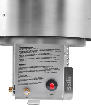 Обогреватель газовый Ballu BIGH-10 - купить недорого с доставкой в интернет-магазине