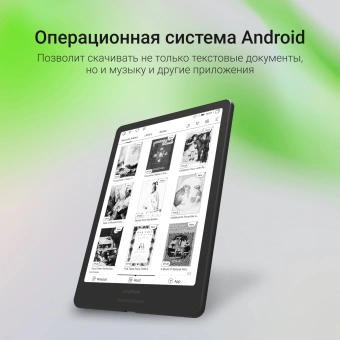 Электронная книга Digma A8 7.8" E-ink HD Carta 1873x1404 Touch Screen 1.8Ghz 3072/32Gb/SD/microSDHC/подсветка дисплея темно-серый - купить недорого с доставкой в интернет-магазине