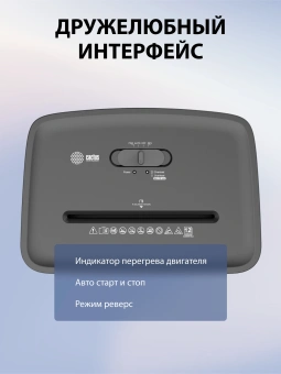 Шредер Cactus CS-SH-E5 (секр.P-4) фрагменты 12лист. 20лтр. скрепки скобы пл.карты - купить недорого с доставкой в интернет-магазине