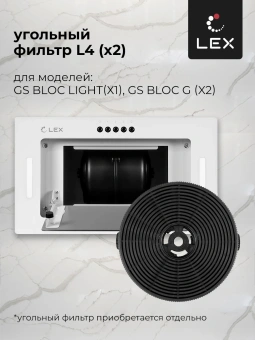 Вытяжка встраиваемая Lex GS Bloc G 600 WH белый управление: кнопочное (1 мотор) - купить недорого с доставкой в интернет-магазине