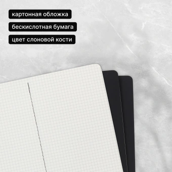 Блокнот Moleskine CAHIER JOURNAL QP317 Large 130х210мм обложка картон 80стр. клетка черный (3шт) - купить недорого с доставкой в интернет-магазине
