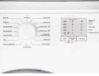 Стиральная машина Beko WRE6511BWW класс: A загр.фронтальная макс.:6кг белый - купить недорого с доставкой в интернет-магазине