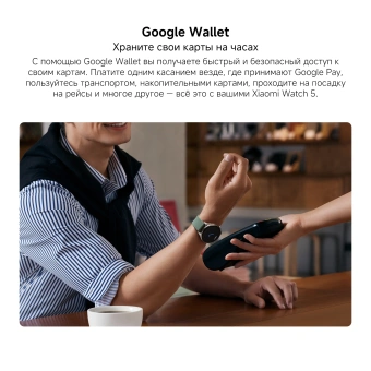 Смарт-часы Xiaomi Watch 5 47мм 1.54" AMOLED корп.серебристый рем.зеленый разм.брасл.:135-205мм (BHR07WPGL) - купить недорого с доставкой в интернет-магазине