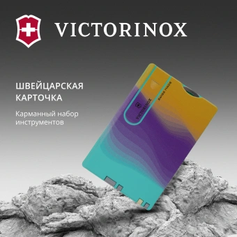 Швейцарская карта Victorinox Swiss Card Classic Sydney Style (0.7100.E222) ассорти коробка подарочная - купить недорого с доставкой в интернет-магазине