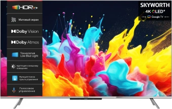 Телевизор QLED Skyworth 50" 50Q66G Eye Care черный/серебристый 4K Ultra HD 60Hz DVB-T DVB-T2 DVB-C DVB-S DVB-S2 USB WiFi Smart TV - купить недорого с доставкой в интернет-магазине