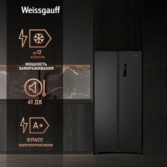 Холодильник Weissgauff WSBS 500 Inverter NoFrost Dark Grey 2-хкамерн. серый стекло инвертер - купить недорого с доставкой в интернет-магазине