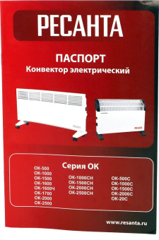 Конвектор Ресанта ОК-1000С 1000Вт белый - купить недорого с доставкой в интернет-магазине